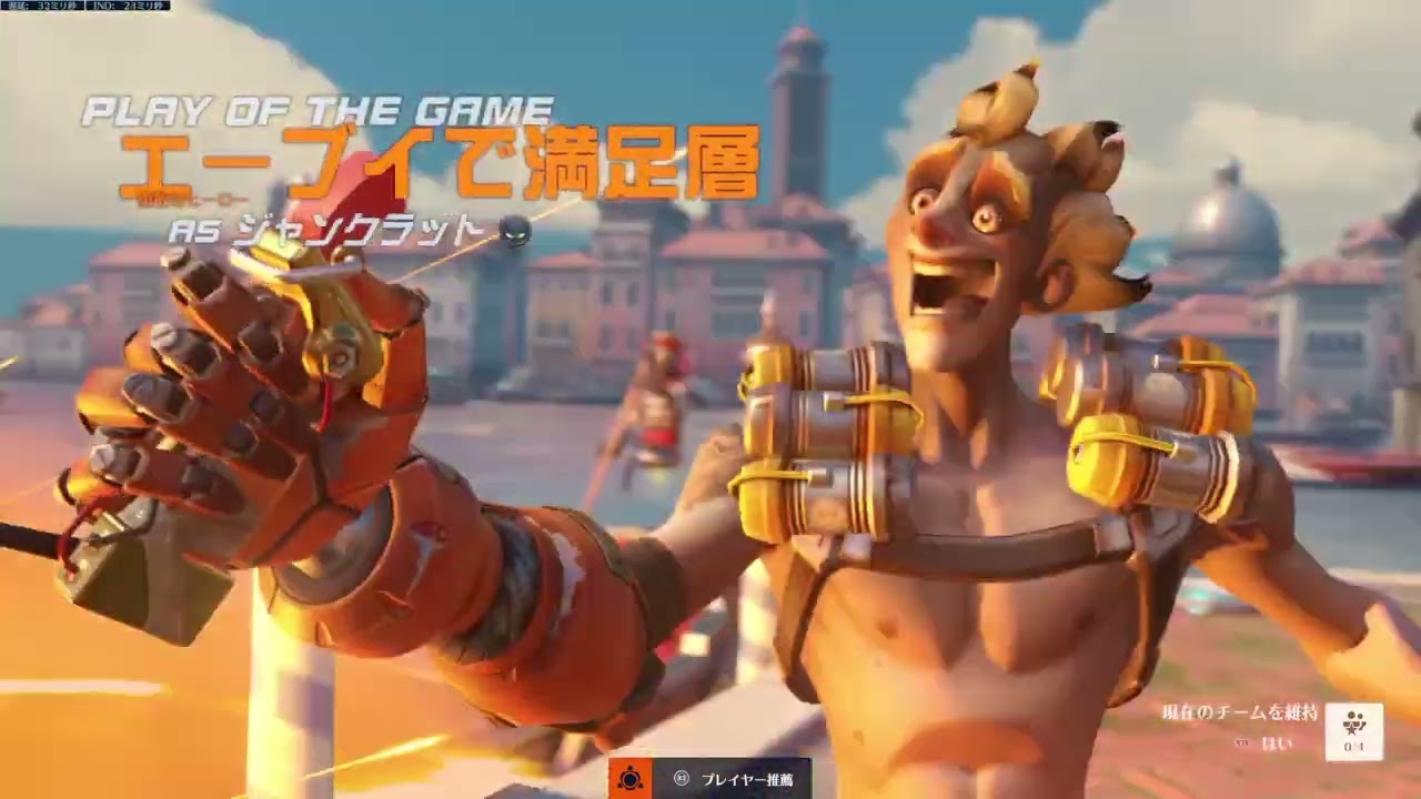Overwatch 2 20240309210416