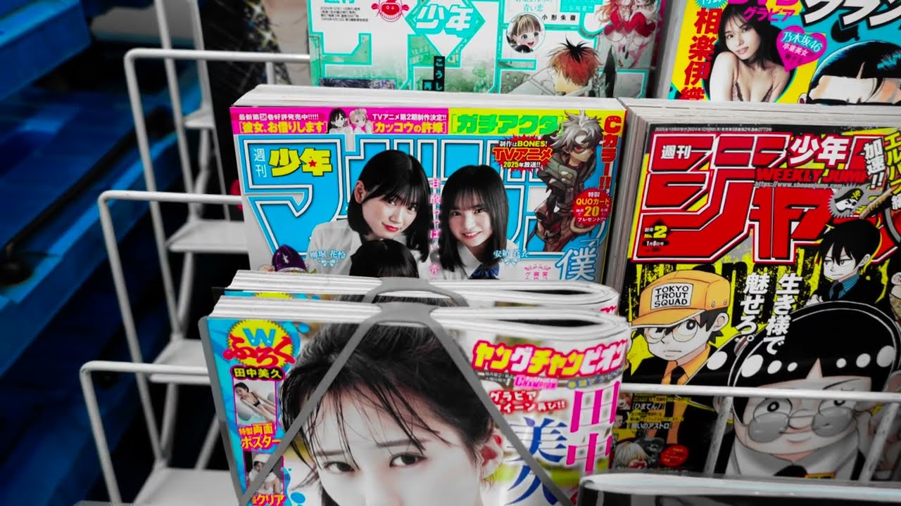 La peor costumbre en la juventud Japonesa