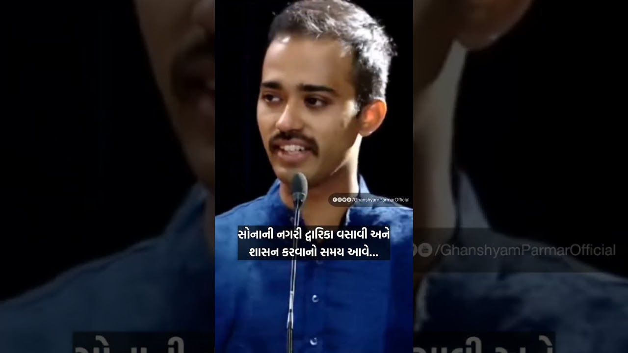 IPS Safin Hasan on Lord Krishna&rsquo;s Whole Journey