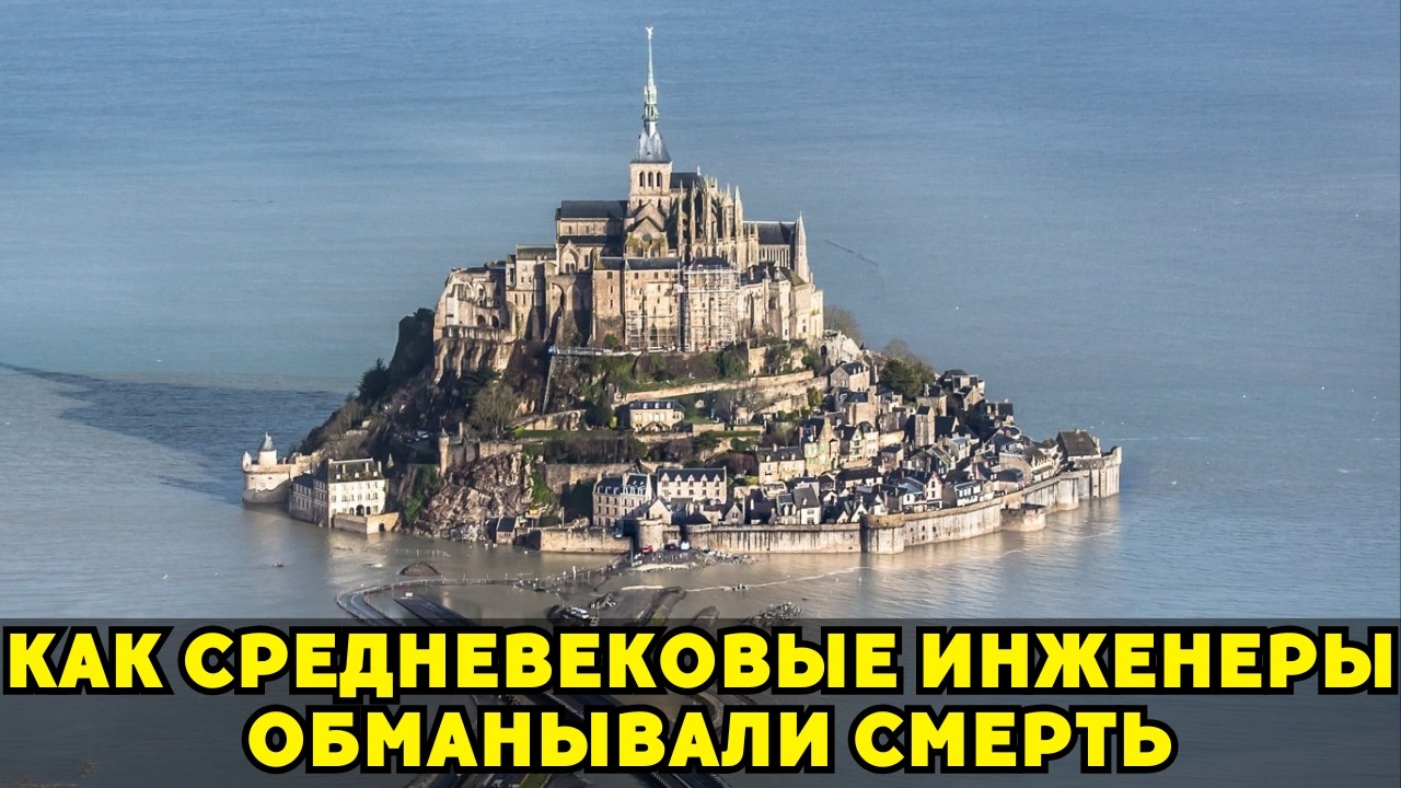 ЗАМКИ, КОТОРЫЕ ПОБЕДИЛИ ВРЕМЯ: Шесть шедевров фортификации!