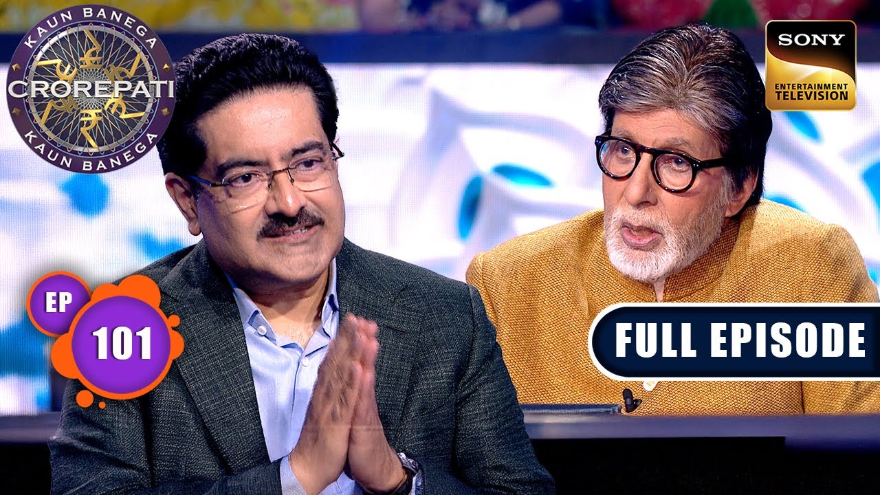 Kumar Mangalam Birla Special | Kaun Banega Crorepati S17 | Ep 102 | Full Episode | 29 Dec 2025