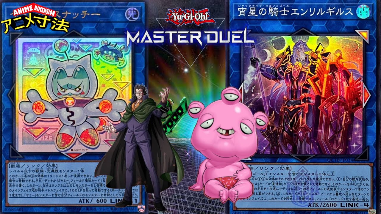 YUMMUY  ORCUST Y MAS HASTA MASTER 1 🪬💥YU-GI-OH! ¡CON LOS NAKAMAS!