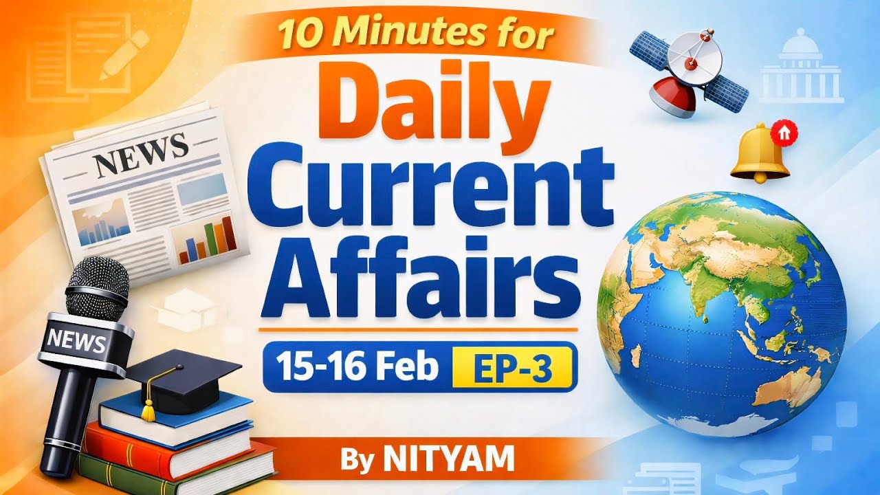 15-16 Feb 2026 | Most IMP Current Affairs | by NITYAM | CCE | GPSC #gsssb #cce #currentaffairs 