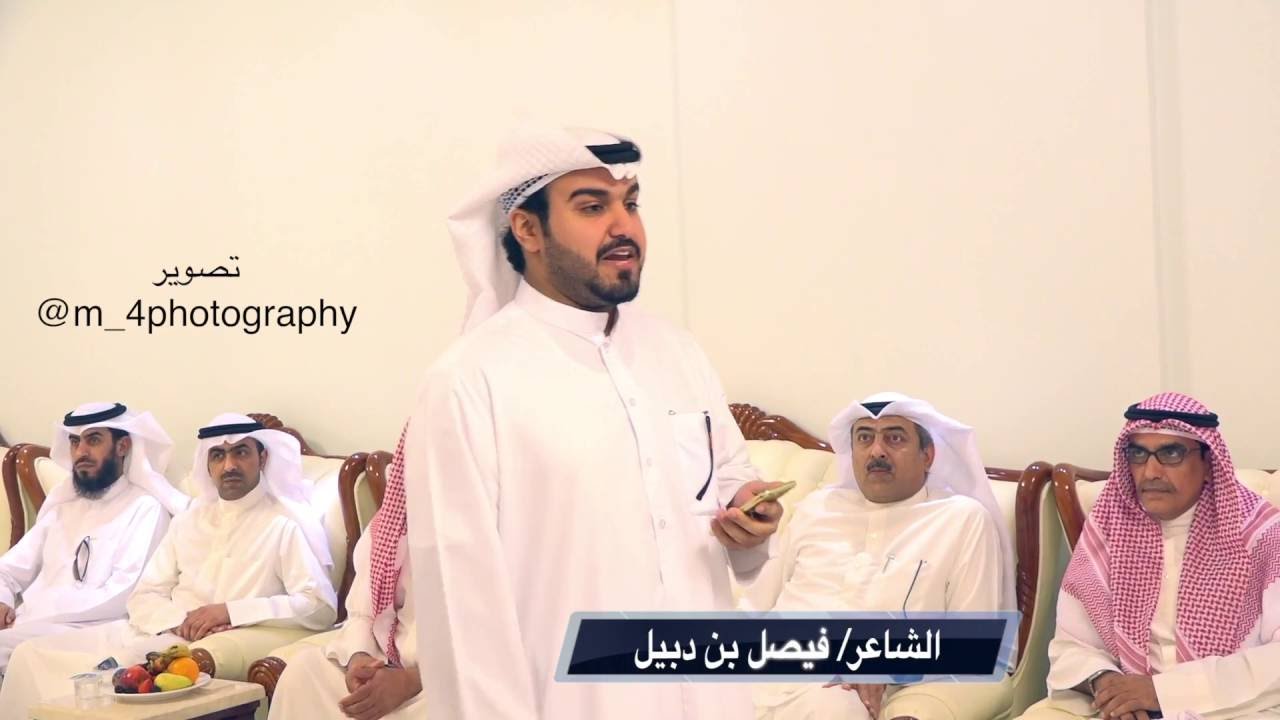 قصيده الشاعر فيصل بن دبيل في الأمير محمد بن عمر