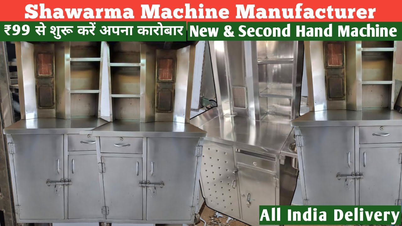 ₹99 में शावर्मा मशीन | Shawarma Machine Manufacturer | #shawarma
