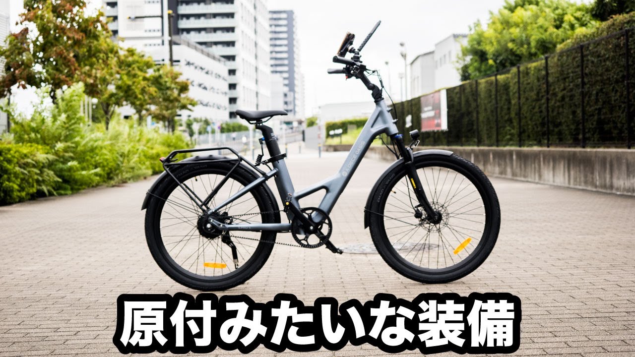 オートマの電動アシスト自転車はベルトドライブとウインカー付きで原付並み装備【ADO AIR 28 PRO】