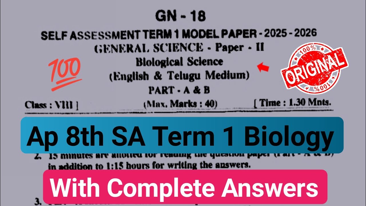 💯8th class biological science SA Term 1 model paper 2025|Ap 8th Sa-1 biology paper and answers 2025
