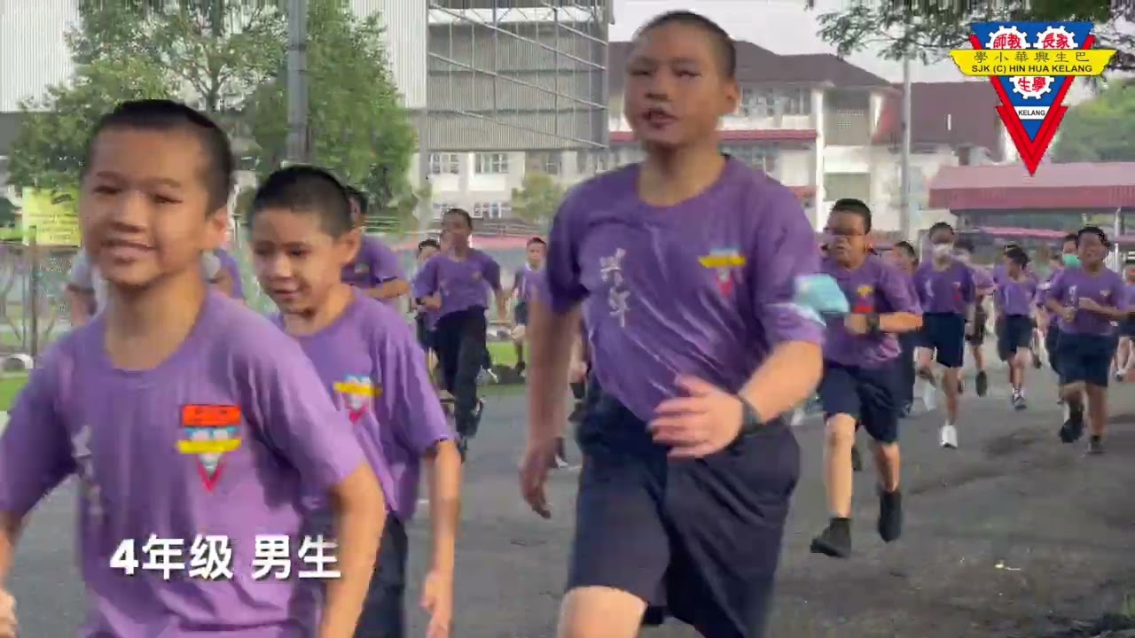 2022年 巴生兴华小学越野赛跑
