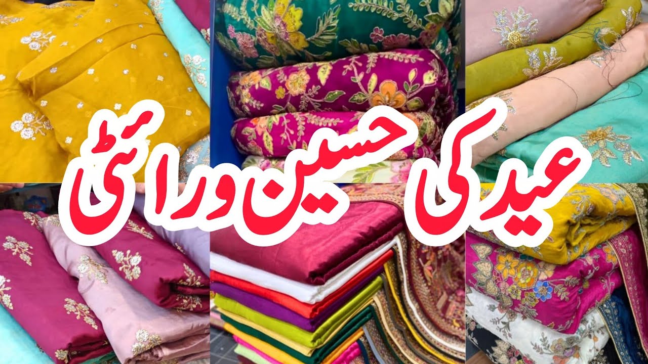 Qurtuba Market Karachi | Designer Fabrics | Fancy Partywear Dresses | Eshi Vlogs