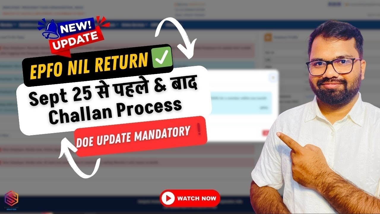 EPFO NIL Return 2025 | September Revamped ECR Update | DOE Mandatory Rule | Complete Guide
