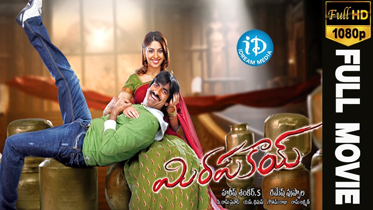 Mirapakay Telugu Full Movie - HD | Ravi Teja || Richa Gangopadhyay | Deeksha Seth | Harish Shankar