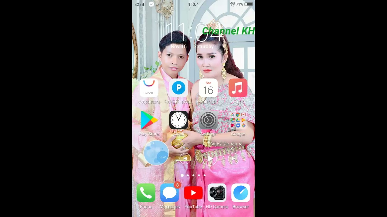 How to record creen video for mobile. Speak Khmer.