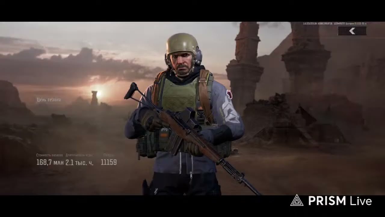 Стрім Шукаємо золото Arena Breakout Mobile ua