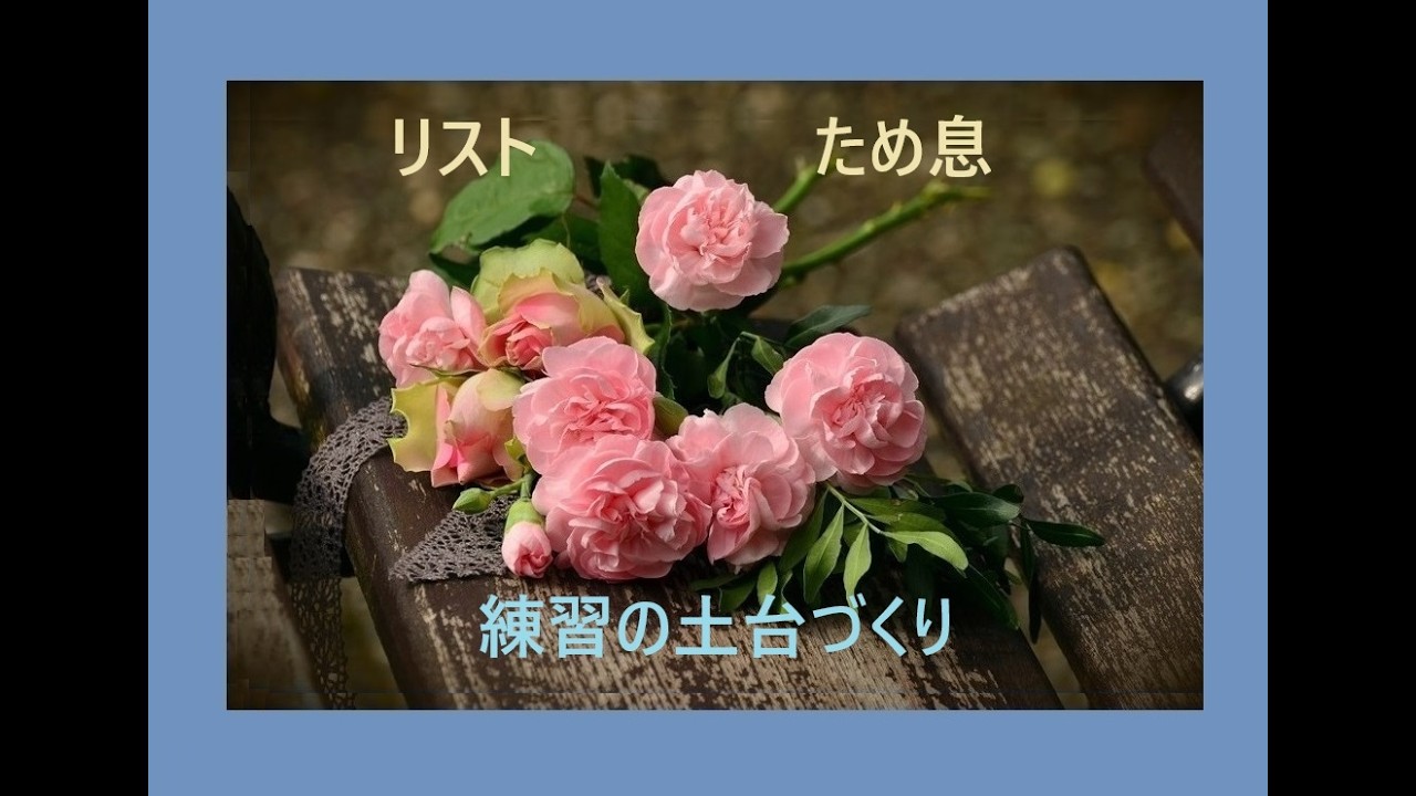 260218ため息
