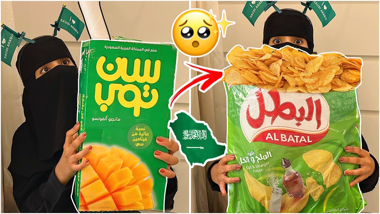 توزيعات باللون الاخضر فقط لليوم الوطني 😍💚! أكبر سنتوب؟ 😨