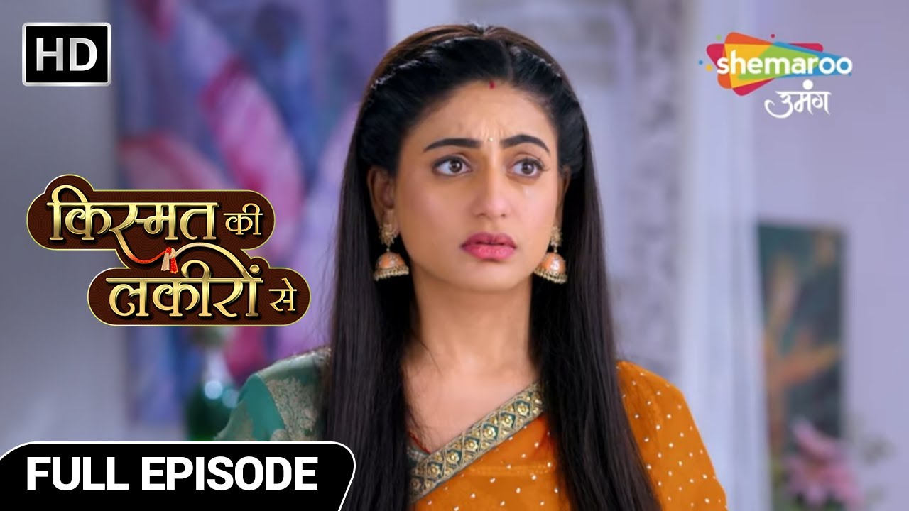 Kismat Ki Lakiron Se Hindi Drama Show | Full Episode | Galti Se Hogai Shradsha Se Entry | Episode 58
