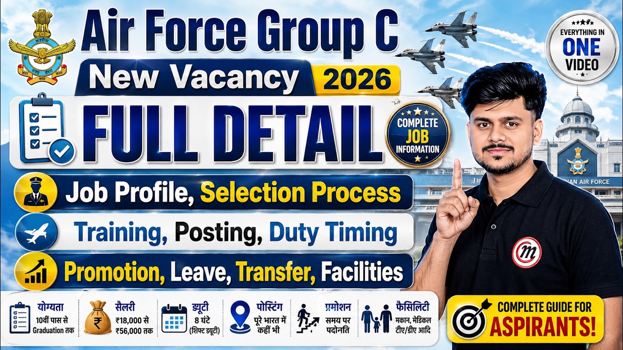 Air Force Group C New Vacancy 2026 | Air Force Group C Job Profile 2026 | Step by Step Form Fill UP