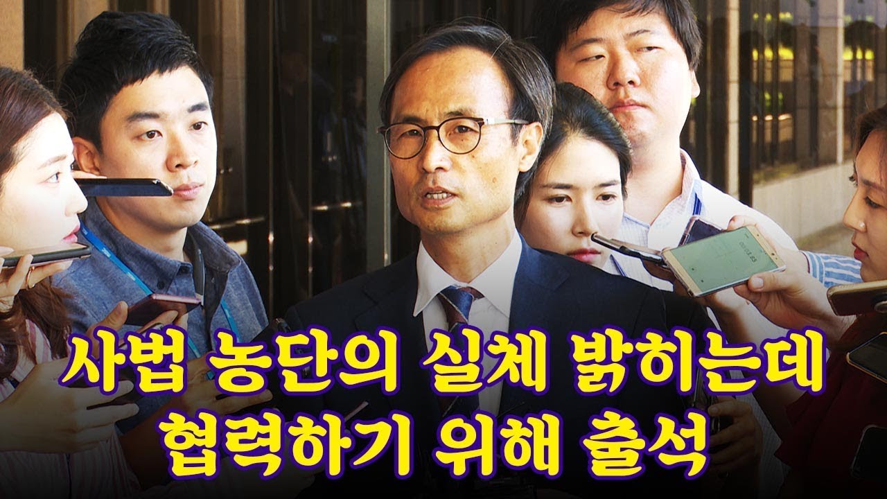 이재화 변호사 