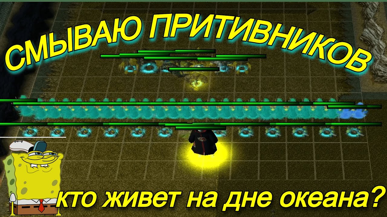 ВЕЛИКИЙ ПОТОП В ЛТД. Warcraft 3 LegionTD x20 NextGen