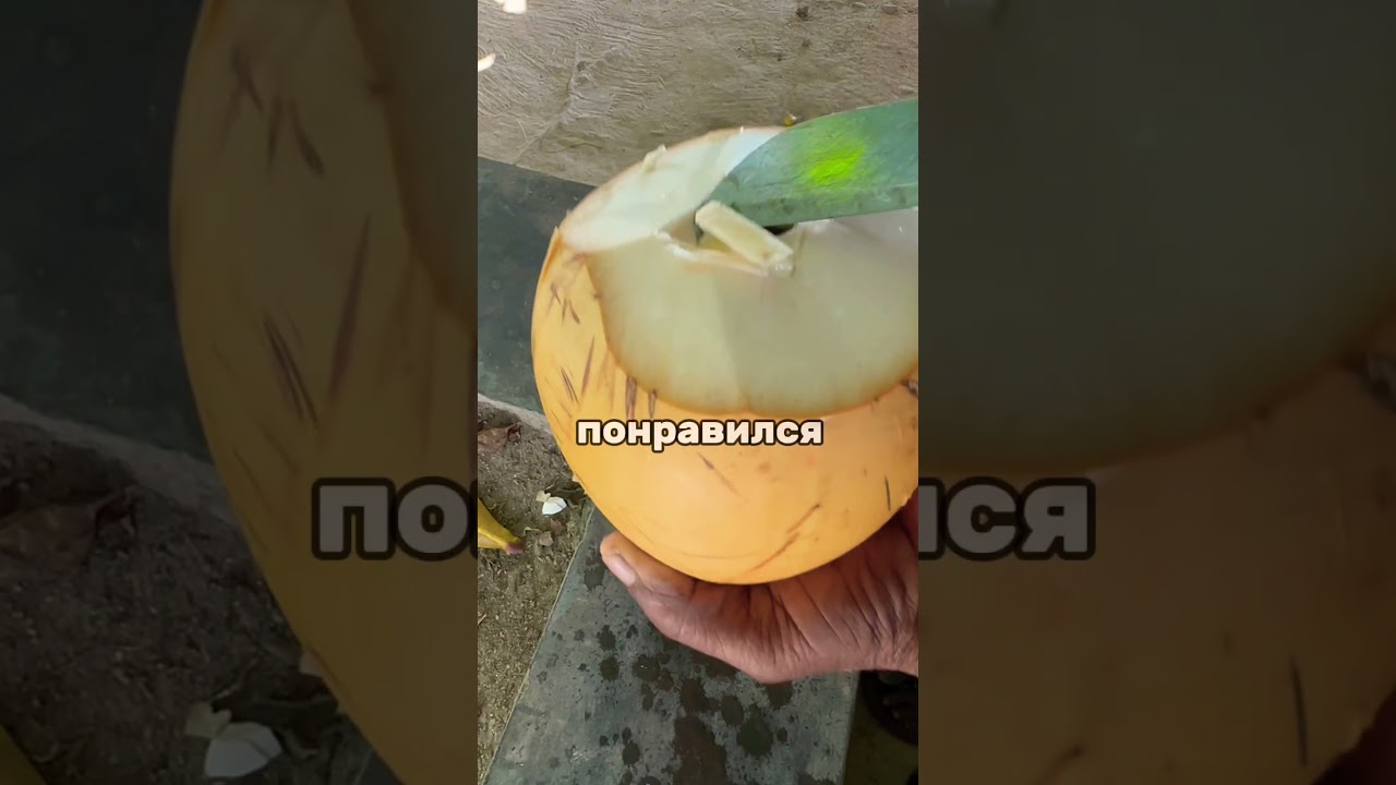 Волшебный напиток!!!           
