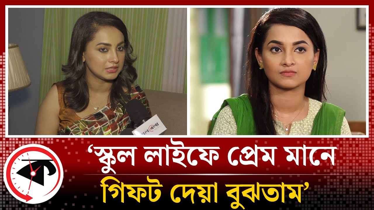 আমি প্রতিনিয়ত প্রেমে পড়ি : রোদেলা মির্জা | Rodayla Mirza | BD Actress | Kalbela