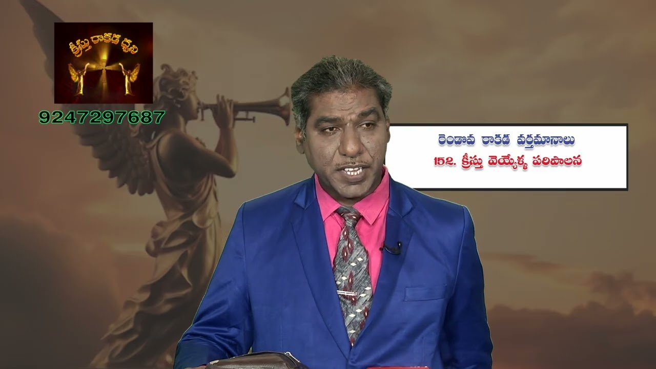 ARADHANA TV MESSAGE BY REV.DR.G.ISAIAH//04 12 25