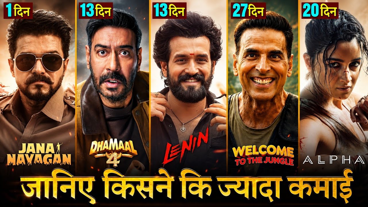 Dhamaal 4 Box Office Collection, Jana Nayagan, Lenin, Alpha, Welcome To The Jungle Collection,