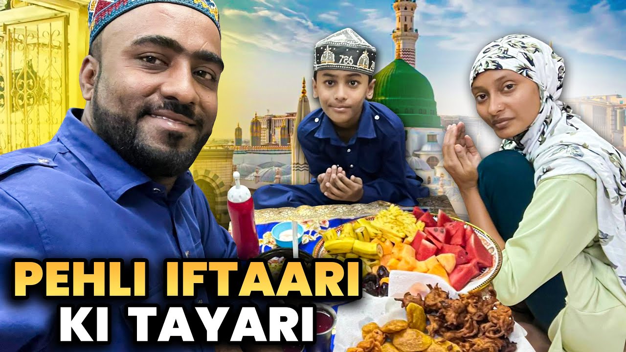 Ramzan Ki Pheli Sehri Mubarak Ho | Family Vlog | Shafique Aasifa Vlogs