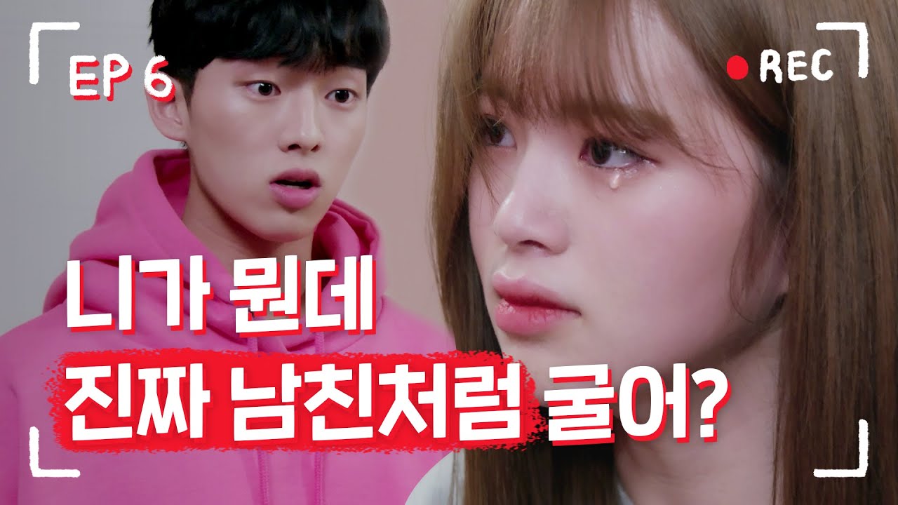 남사친이 전남친을 질투한다. 