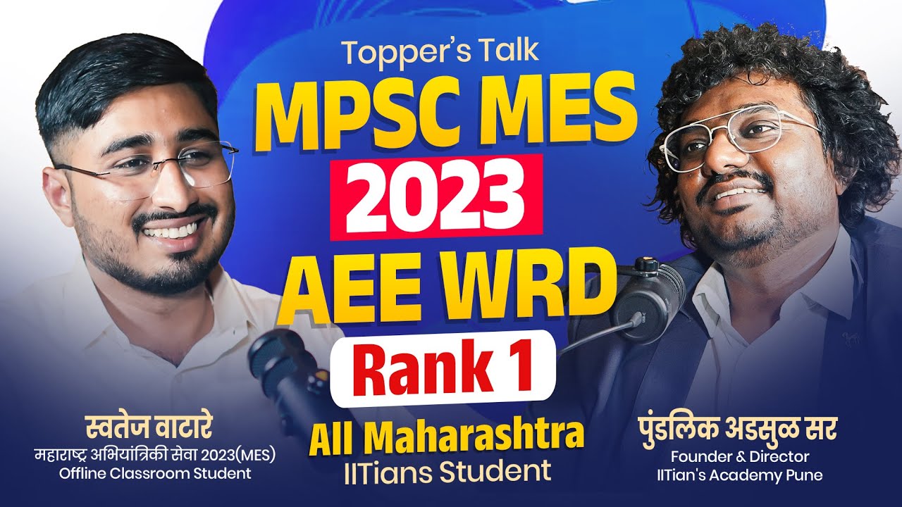 Topper’s  talk | Swatej Watare | Rank 1 | MPSC MES 2023 | IITians academy