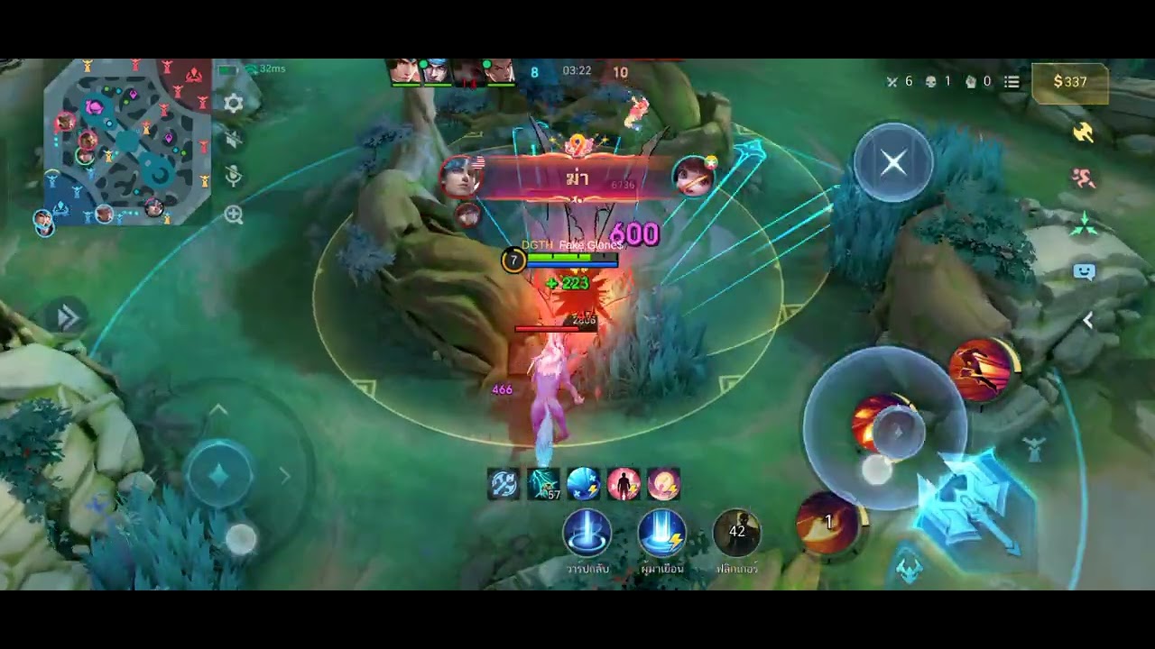 อีกไม่นานโหมดoverdriveต้องเอาออกแล้วToT