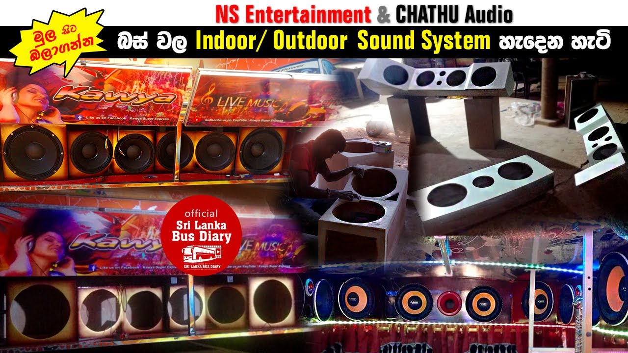How to make a gain bus indoor & outdoor sound system