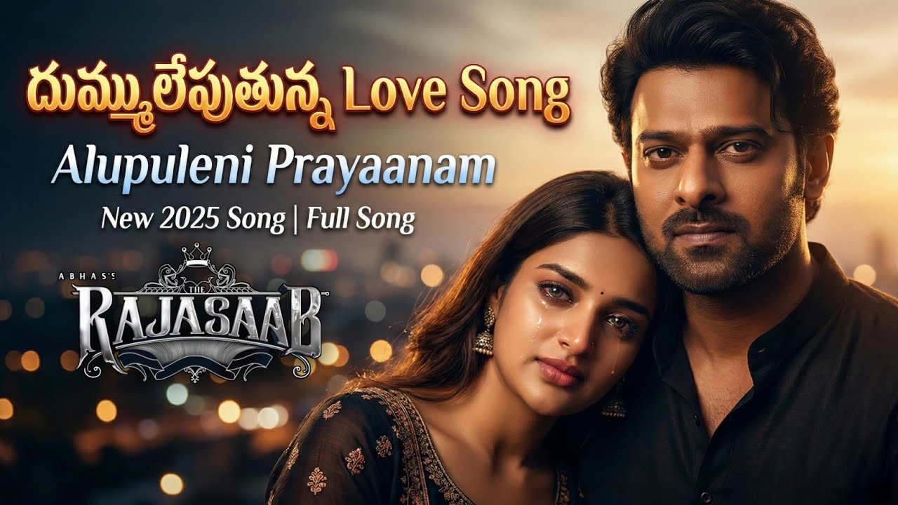 Alupuleni Prayanam Full Song | Raajasaab | Prabhas | Maruthi | Nidhi Agarwal #fanmade 