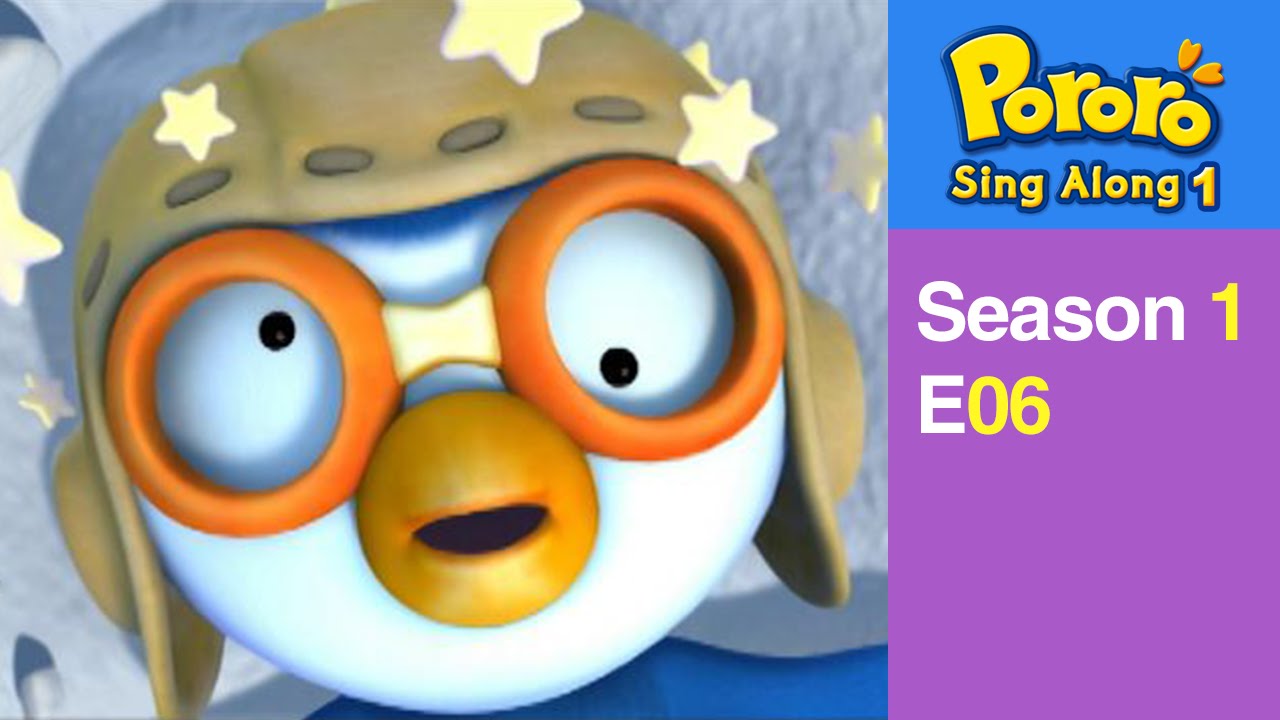 [Pororo Singalong S1] #06 Nauhgty Boy