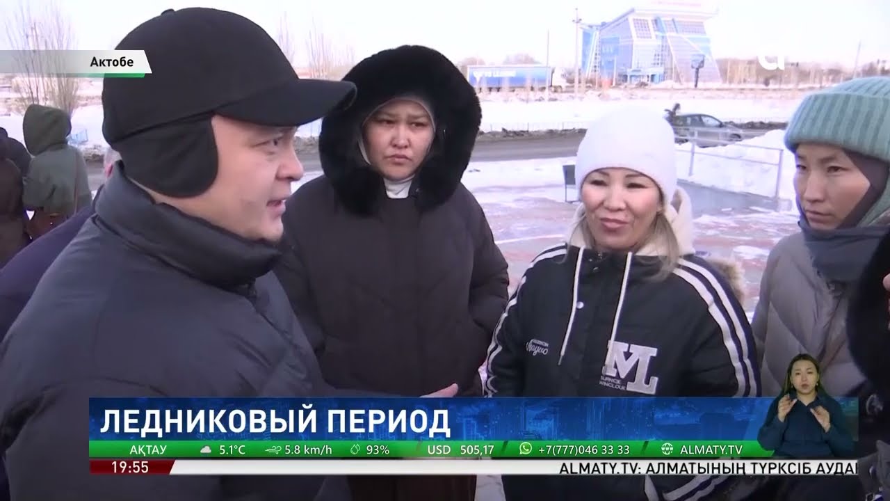 Зимой без тепла: в Актобе в собственных квартирах замерзают жители десяти многоэтажек
