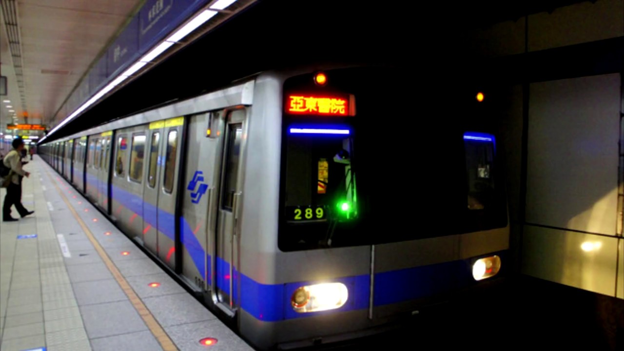 臺北捷運進站音樂