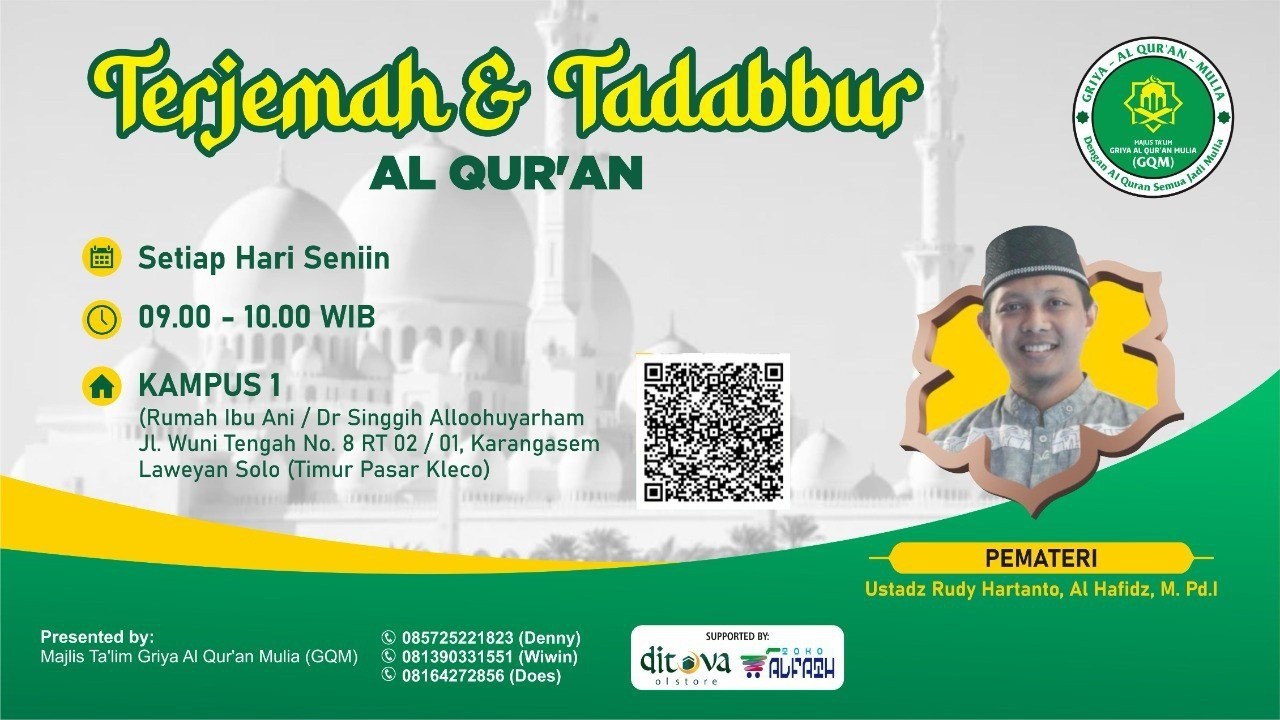 QS Al Qadr | Terjemah & Tadabbur | Spesial Romadhon | Ustadz Rudy Hartanto | GQM 1