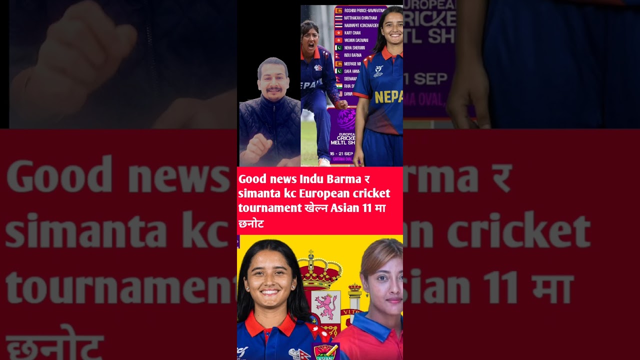 Good news indu barma and simanta kc to play european tournament selected for Asian 11 #nepalicricket