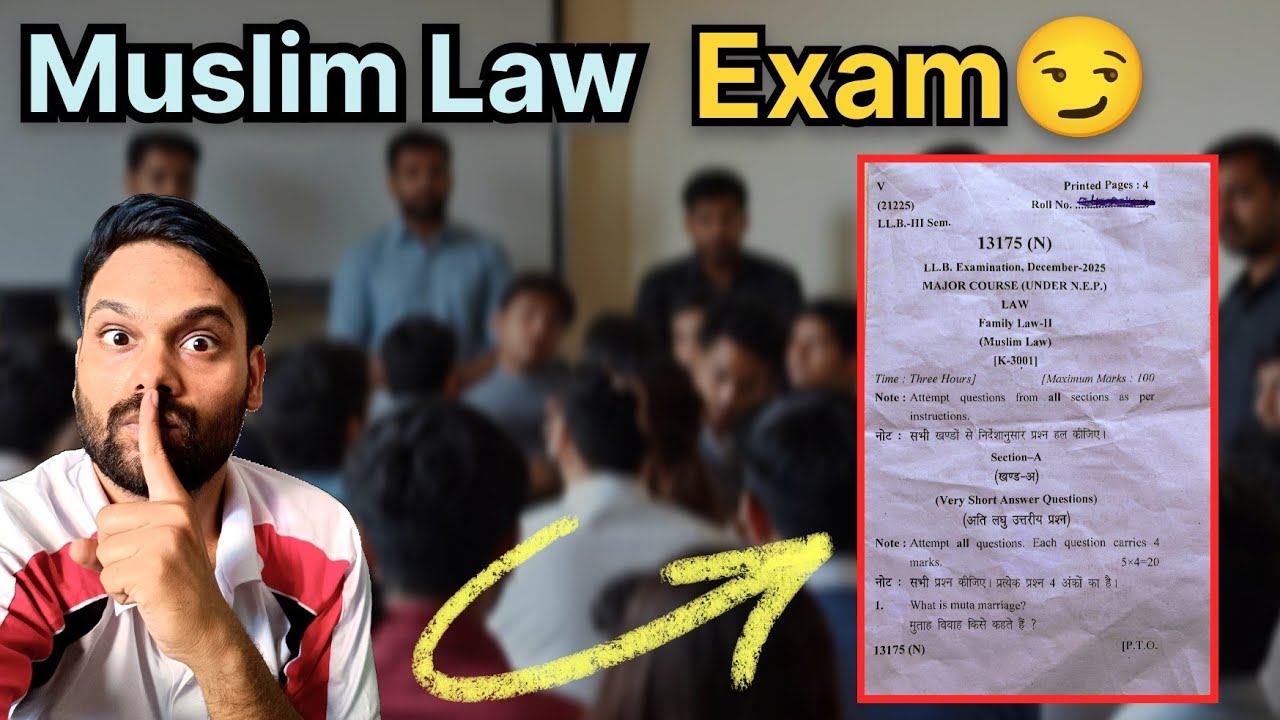 Muslim Law के परीक्षा ने तो परेशान कर दिया?😏