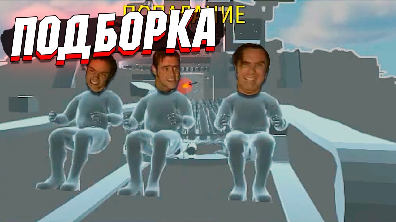 War Thunder - УКРАЛИ УРОН, РИКОШЕТЫ и ТАНКОВАНИЕ #224