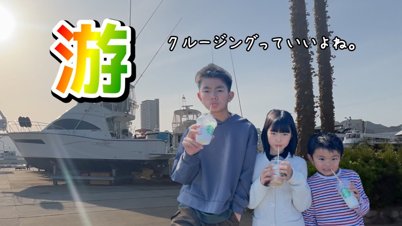 #113　平然とサムネ詐欺してみた。