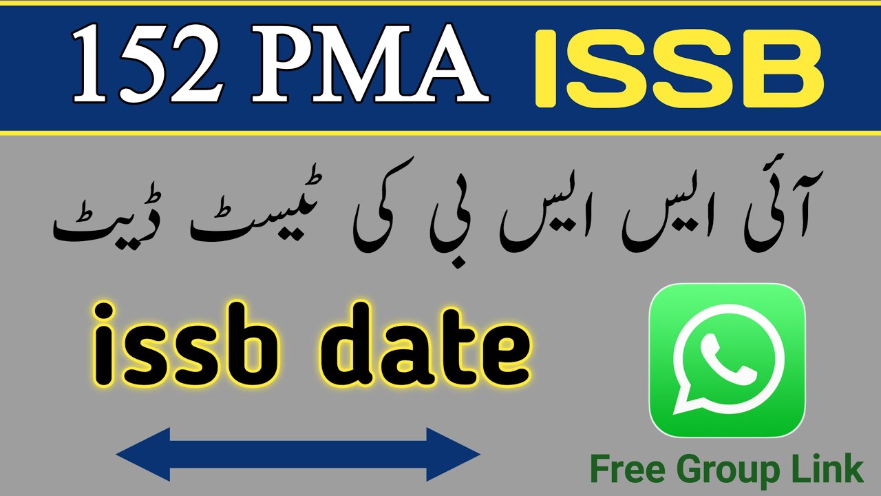 152 PMA ISSB Test Date || ISSB Test Preparation