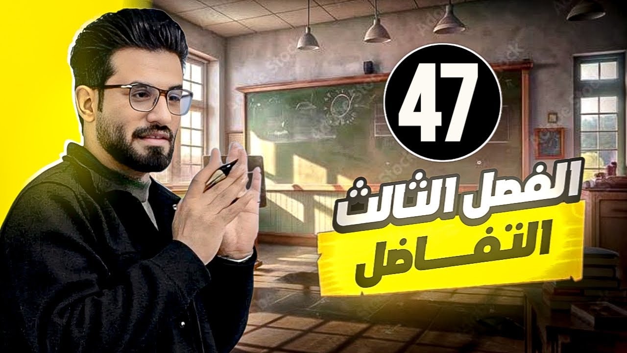 التطبيقات (9)