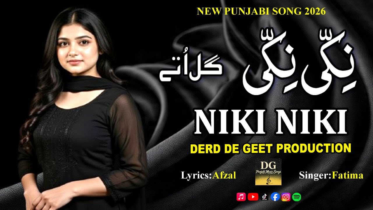 Niki Niki Gal Utey | نِکی نِکی گل اُتّے | New Punjabi Sad Song 2026 | Lyrics Afzal & Fatima
