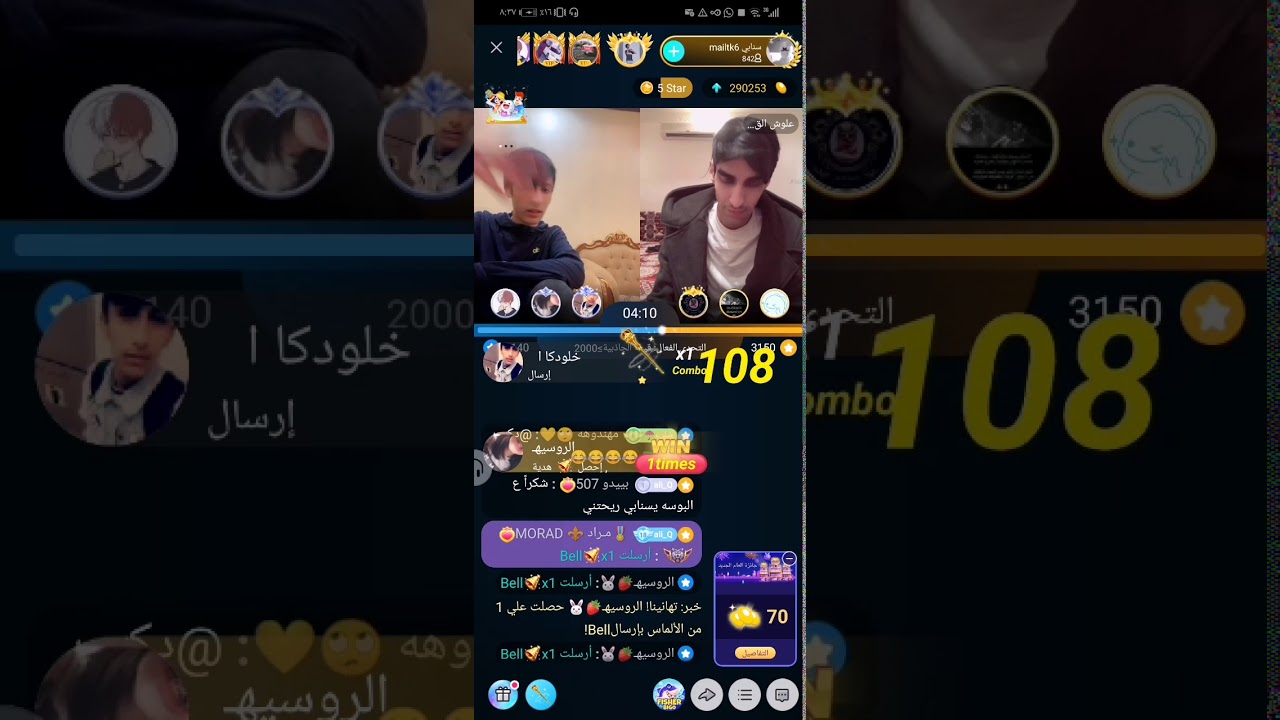 تحدي علوش القحطاني مع شاكس 😂😂😂