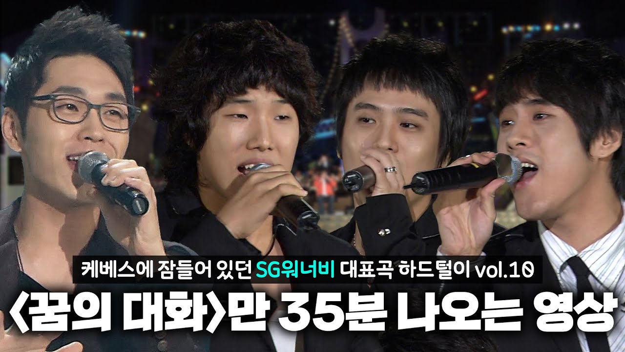 진짜로 '꿈의 대화'만 35분 나옴 | #소장각 | [KBS 방송]