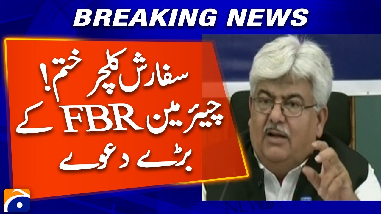 &ldquo;Recommendation Culture Is Over!&rdquo; | FBR Chairman Highlights Major Tax Collection Successes