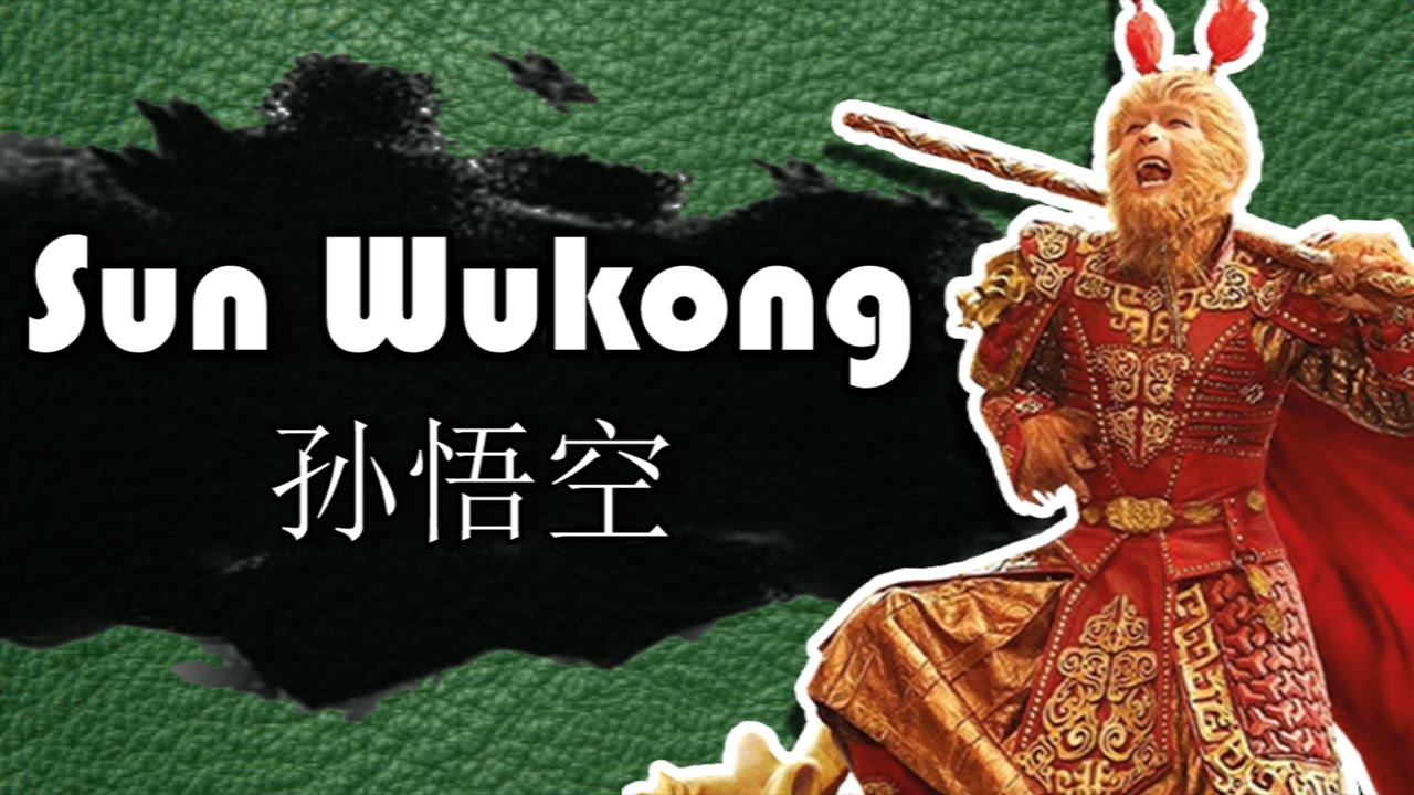 Сунь Укун и путешествие на Запад | WooKong