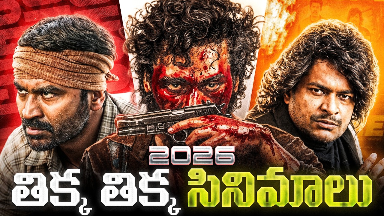 12 Crazy & Weird Films of 2026 You Can't Miss | Filmy Geeks