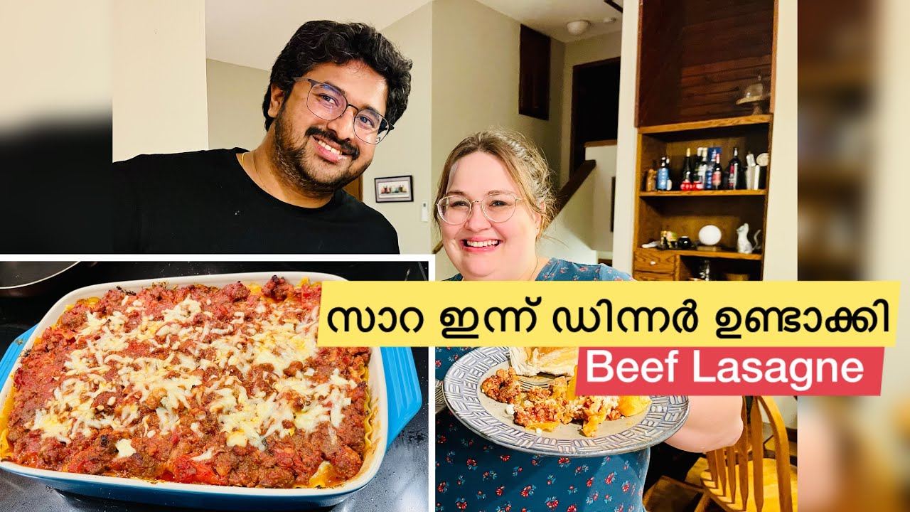 Sarah ഉണ്ടാക്കിയ സ്പെഷ്യൽ dish കണ്ടോ? 😋🥰| Beef Lasagne #trendingnow #familyvlog #aussieammamalayali